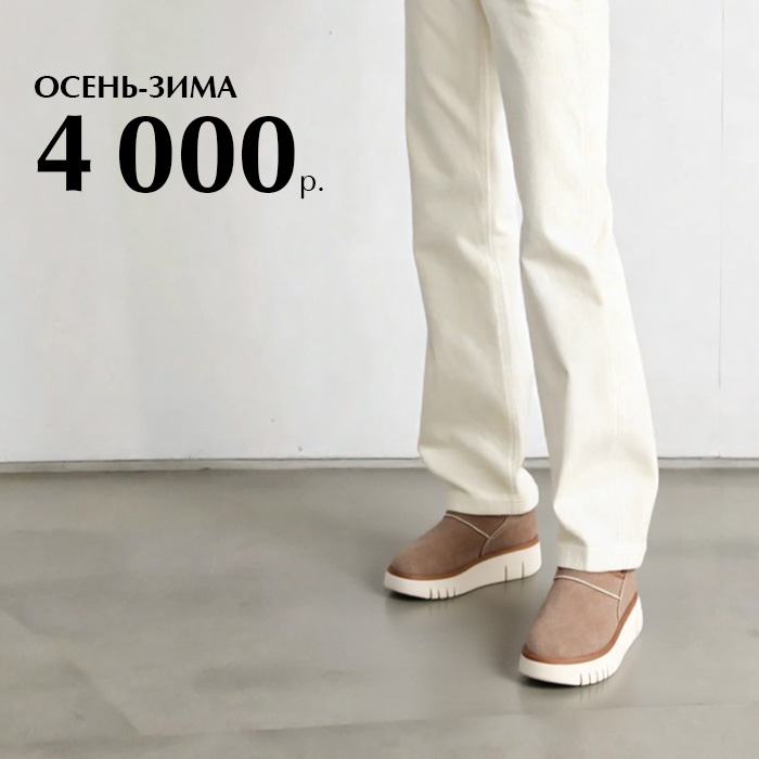 Все по 5000