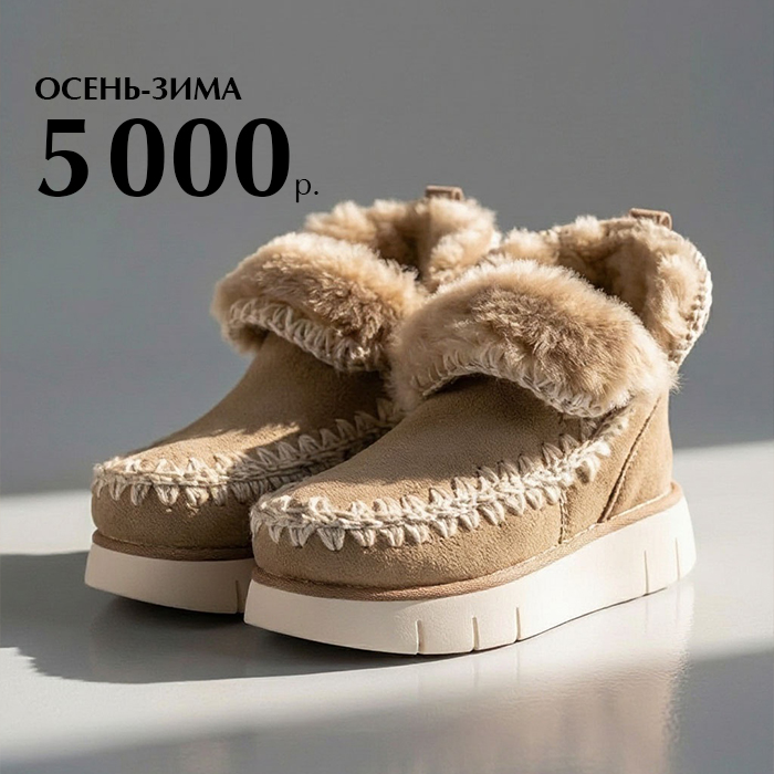 Все по 5000