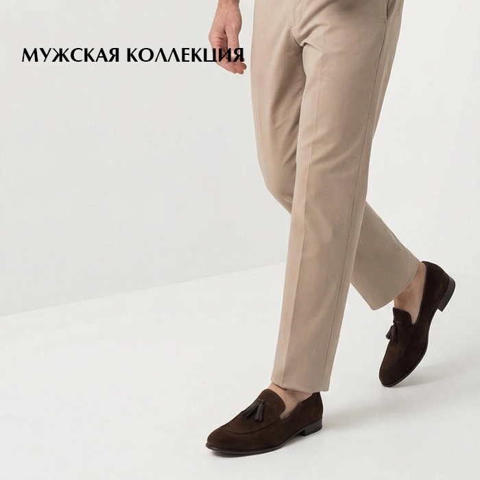 мужская28-05
