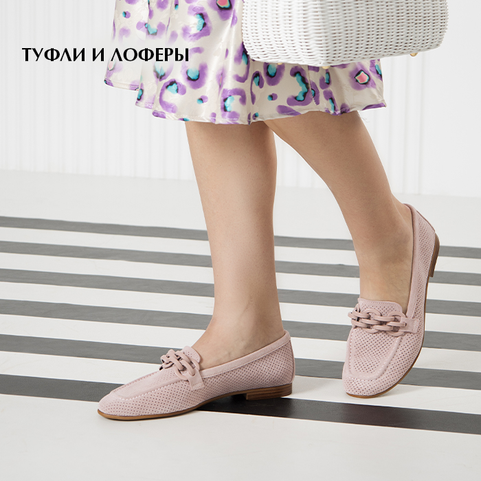 туфли в
