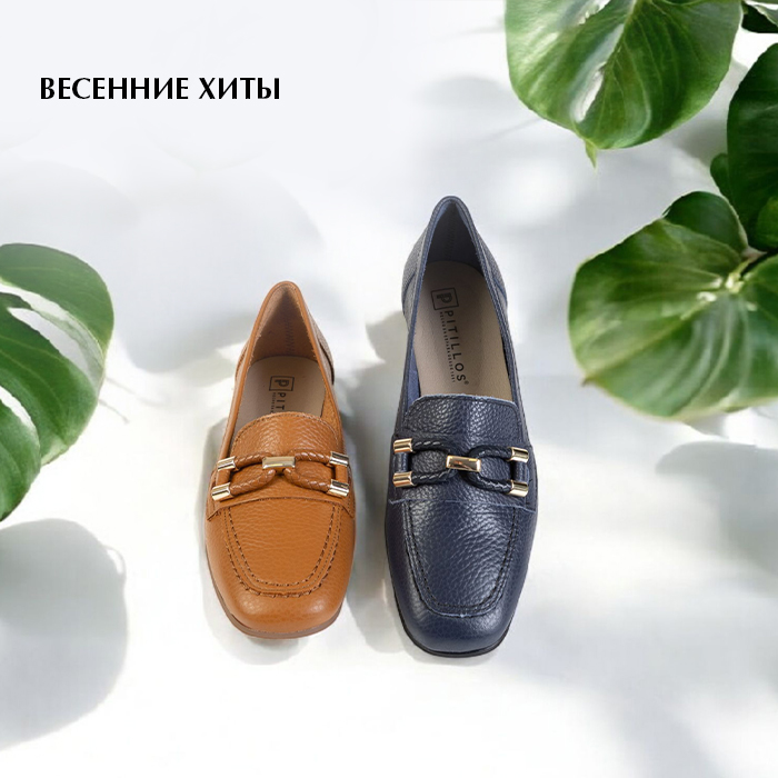 Весенние хиты нов