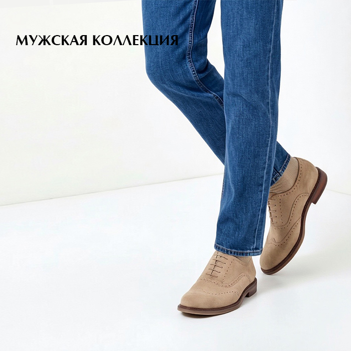 мужская28-05