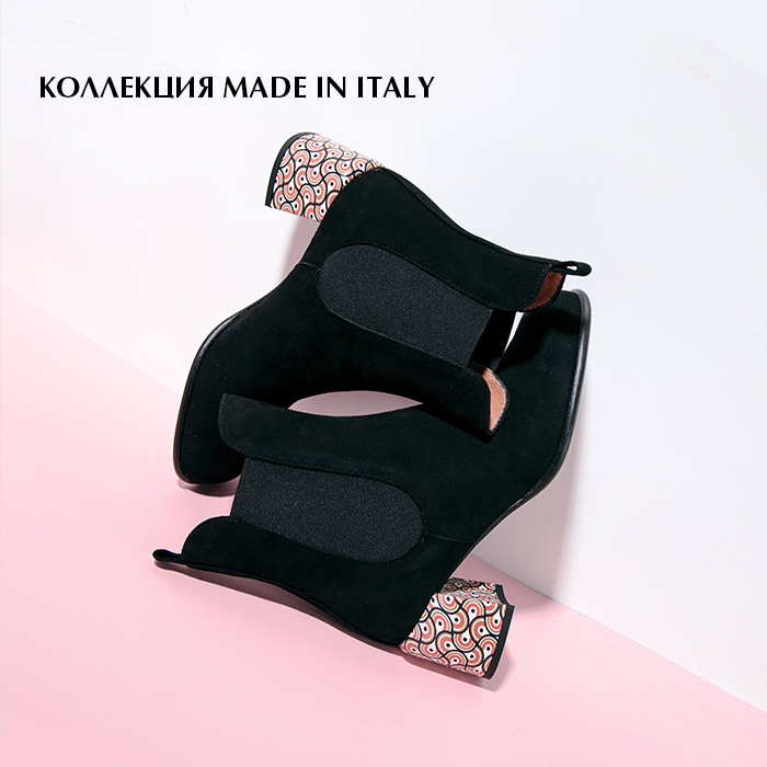 демисезон италия