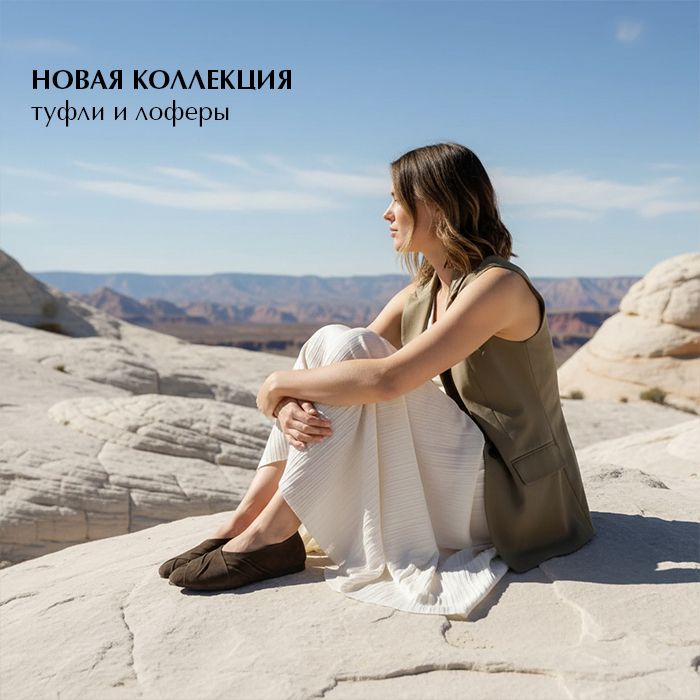 Новая весна 2026