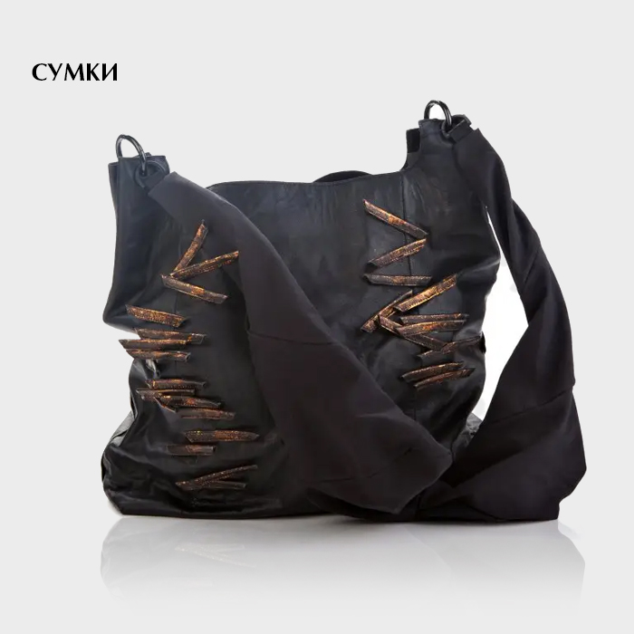 Сумки 14-05