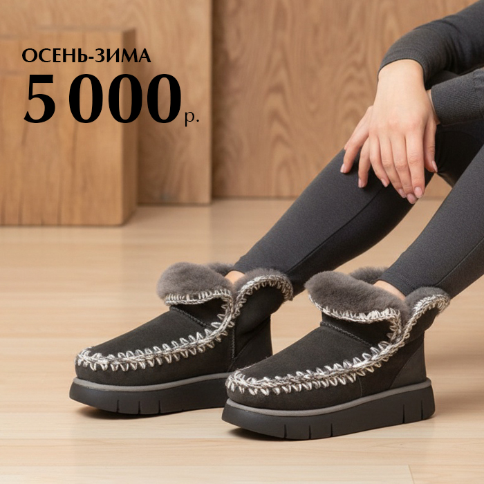 Все по 5000