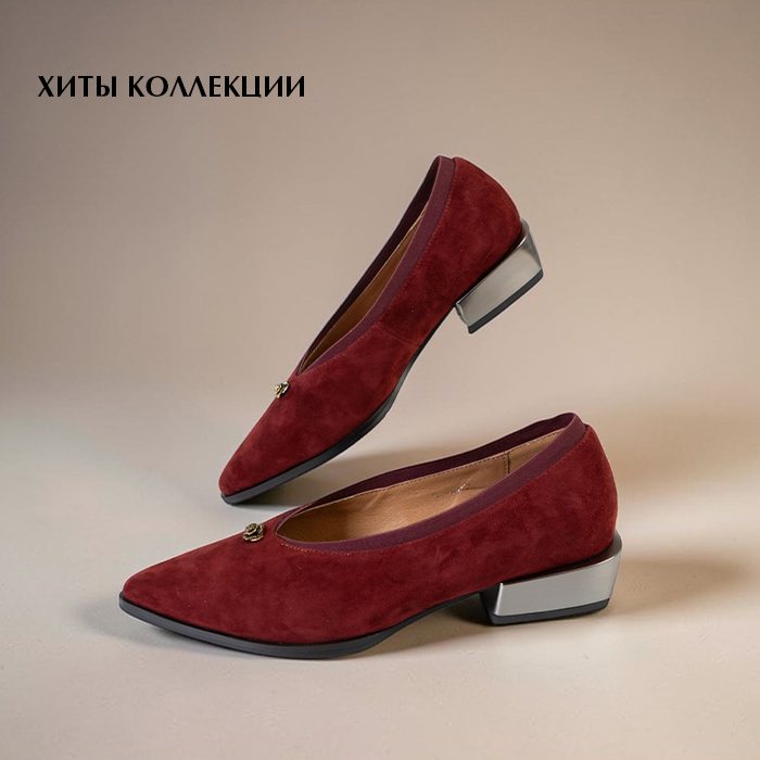 Хиты коллекции оз