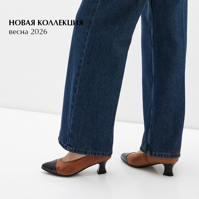 Новая весна 2026