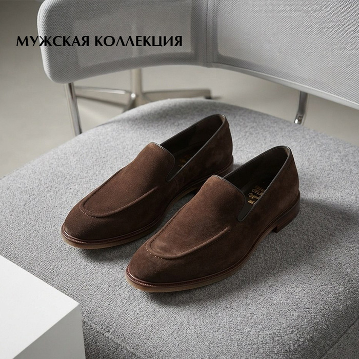 мужская28-05