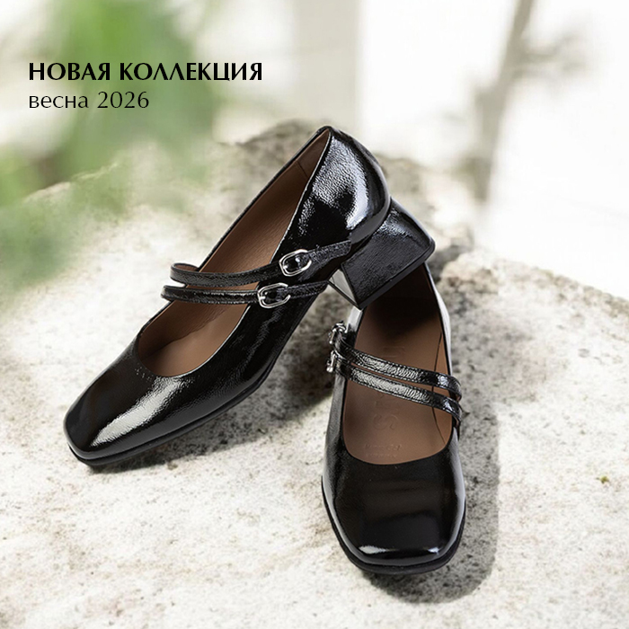 Новая весна 2026