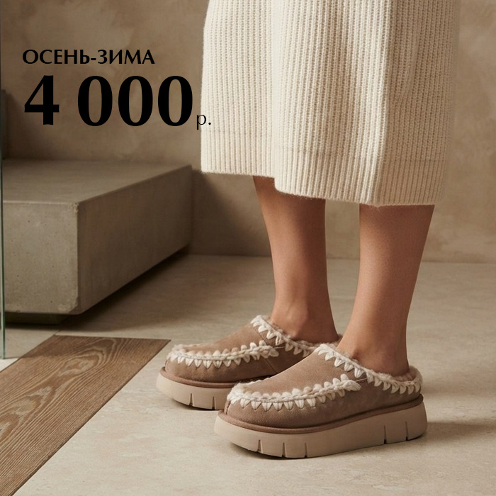 Все по 5000