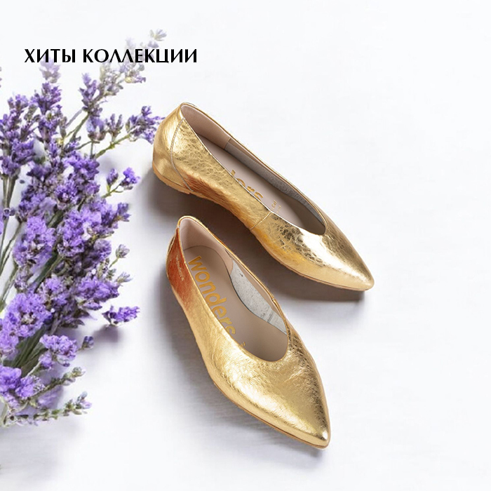 Хиты коллекции оз