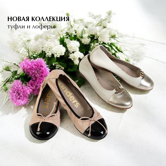 Новая весна 2026