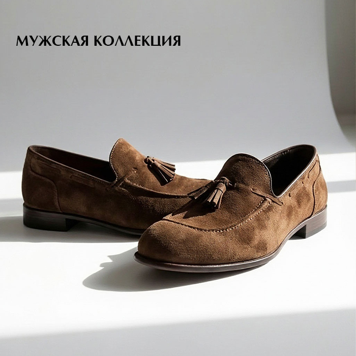 мужская28-05
