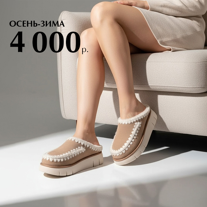 Все по 5000