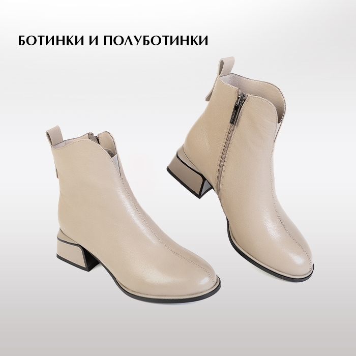 Ботинки авг