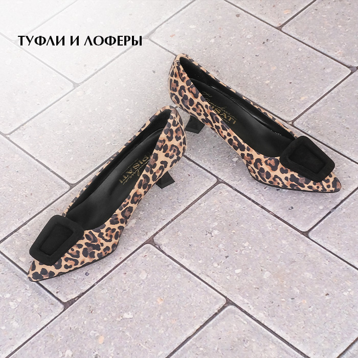 туфли в